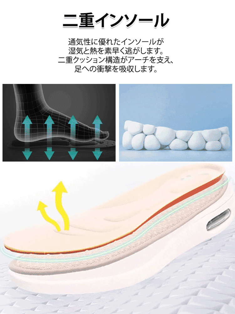 疲れないスリッポン