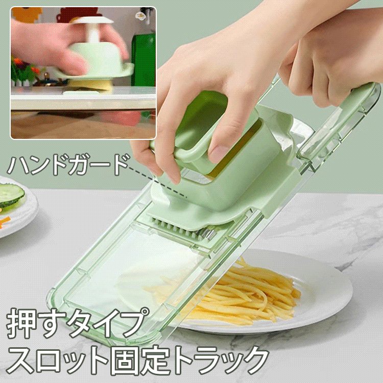 【ドイツの職人技】多機能野菜カッター