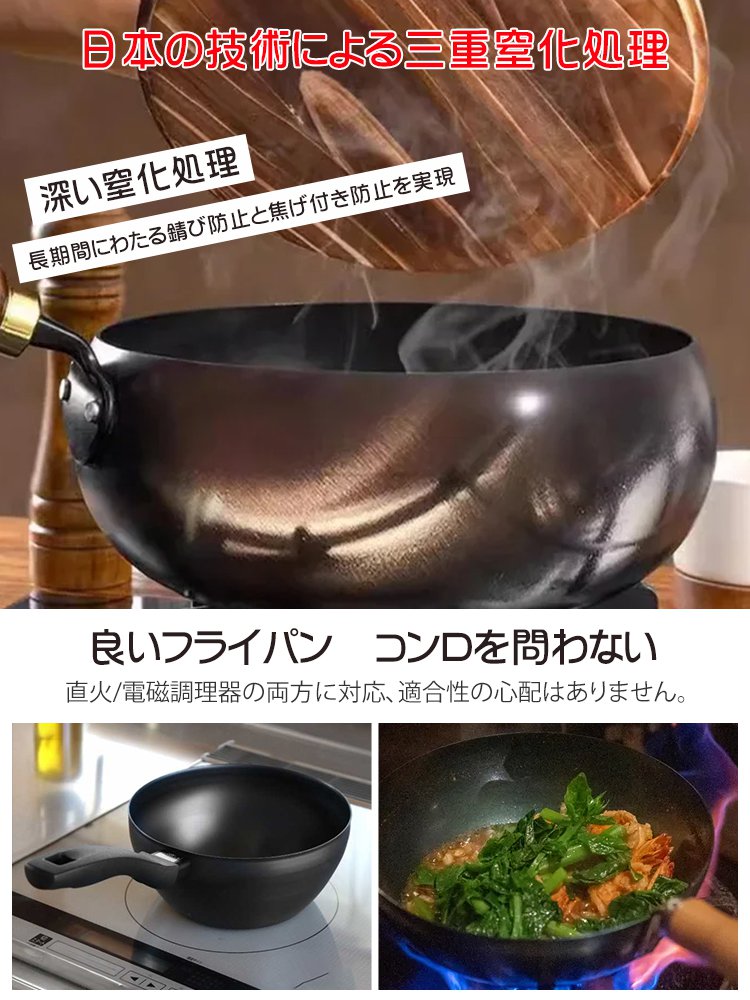 【岩手県職人手作り】超軽量・無添加鉄フライパン✨有害物質ゼロで一生モノ✅今だけ50%OFF・10年保証