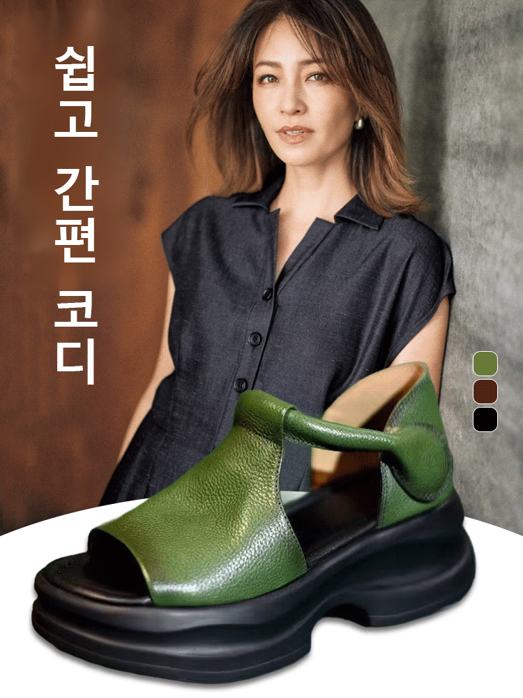 플랫폼 웨지 오픈 토 샌들