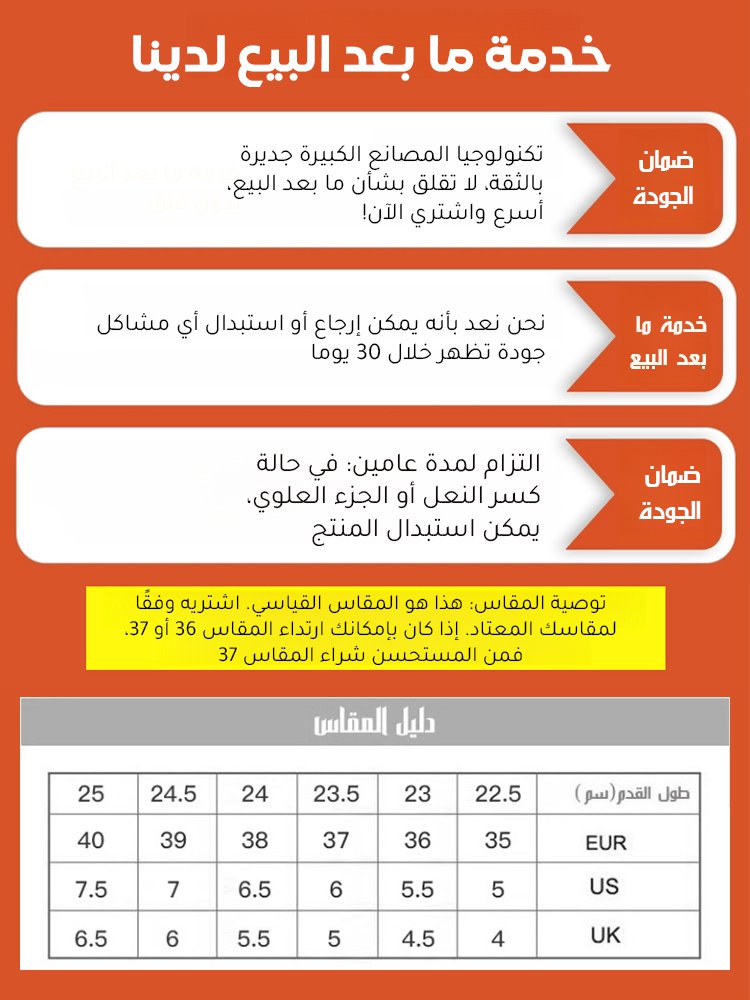 صندل مريح ناعم النعل لتنحيف الساقين وزيادة الارتفاع بصريا