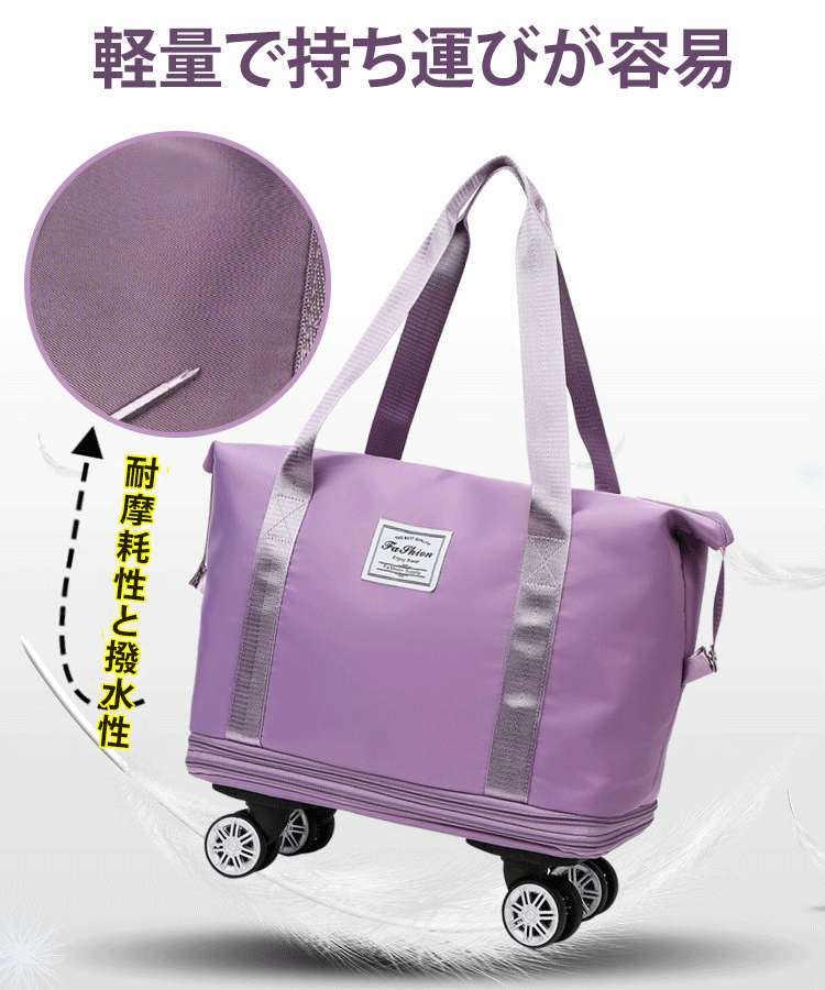 4輪キャリーバッグ