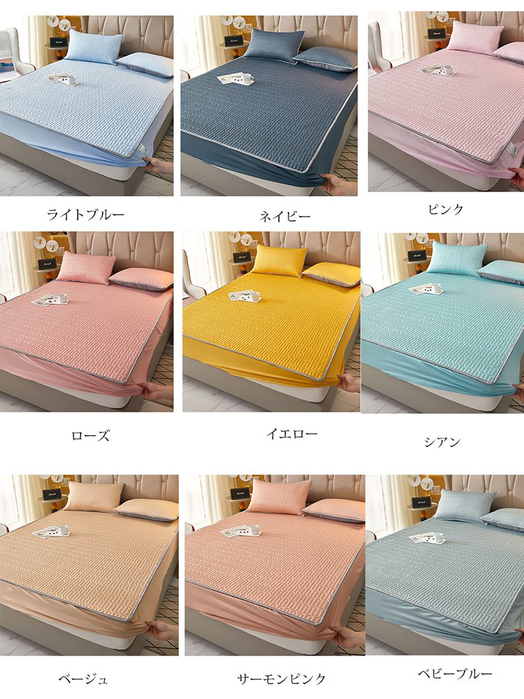 冷感敷きパッド