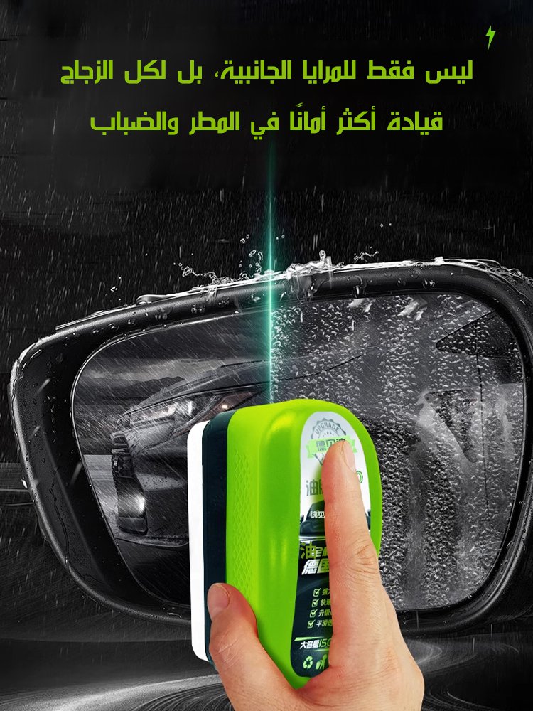 فرشاة تنظيف غشاء الزيت الأخضر الجديدة من Debeidi 2.0