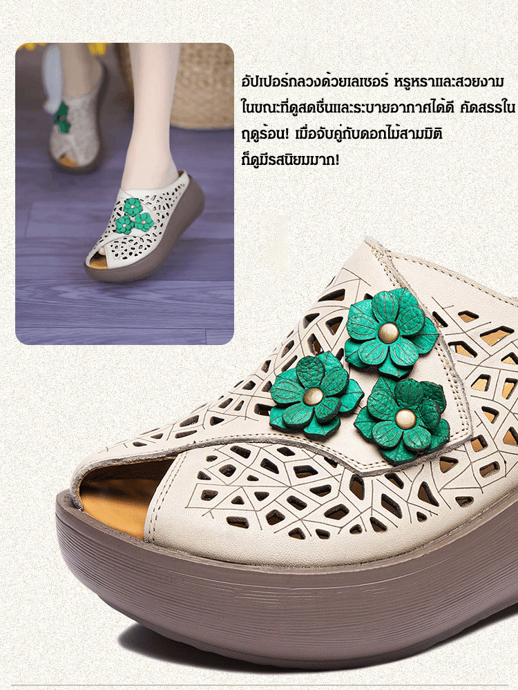 รองเท้าแตะพื้นหนา เปิดหัว หนังนุ่มคุณภาพสูง สไตล์ชาติพันธุ์