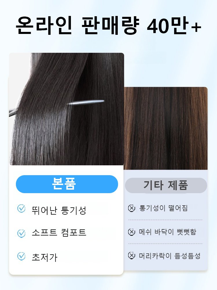 【오늘 한정, 1+1 행사】흰머리 커버+머리숱 증가 내추럴 가발