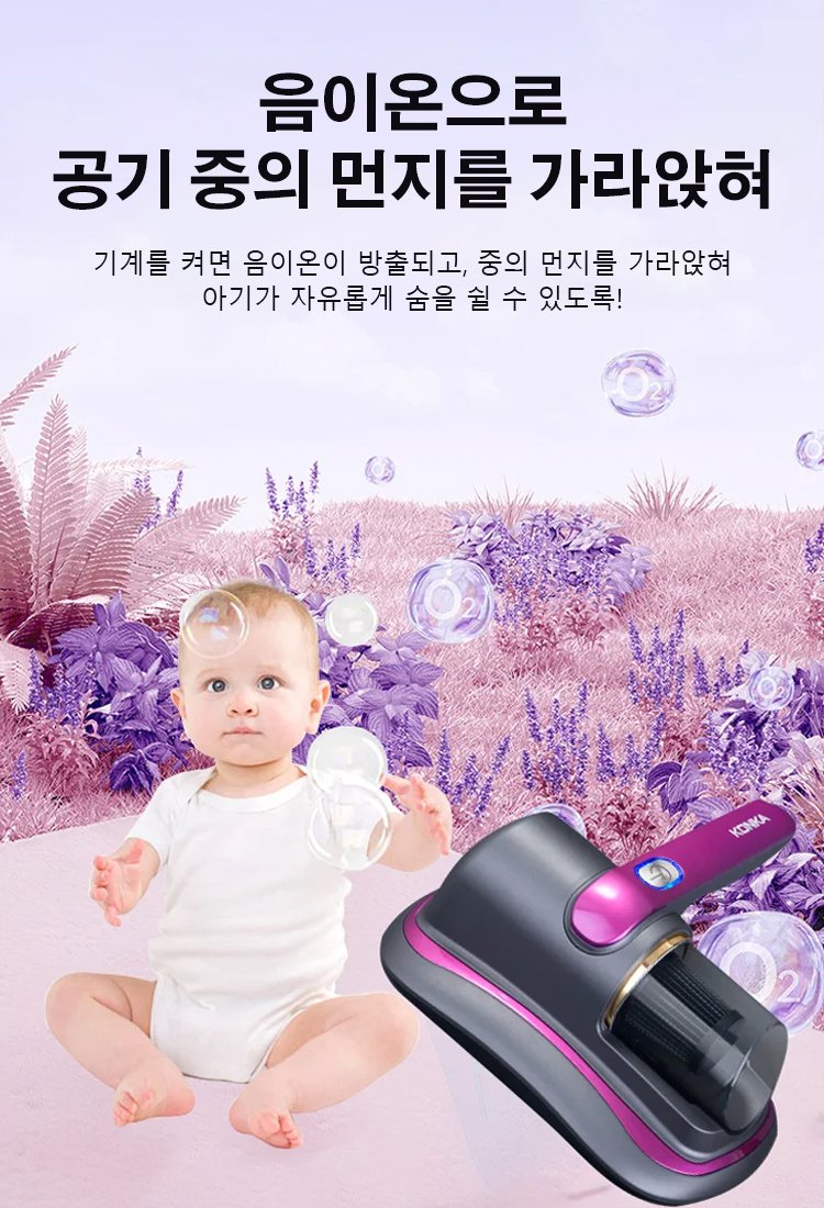 2026NEW【독일 칩】자외선 살균 무선 침구 청소기✨살균, 먼지 흡입, 진드기 제거