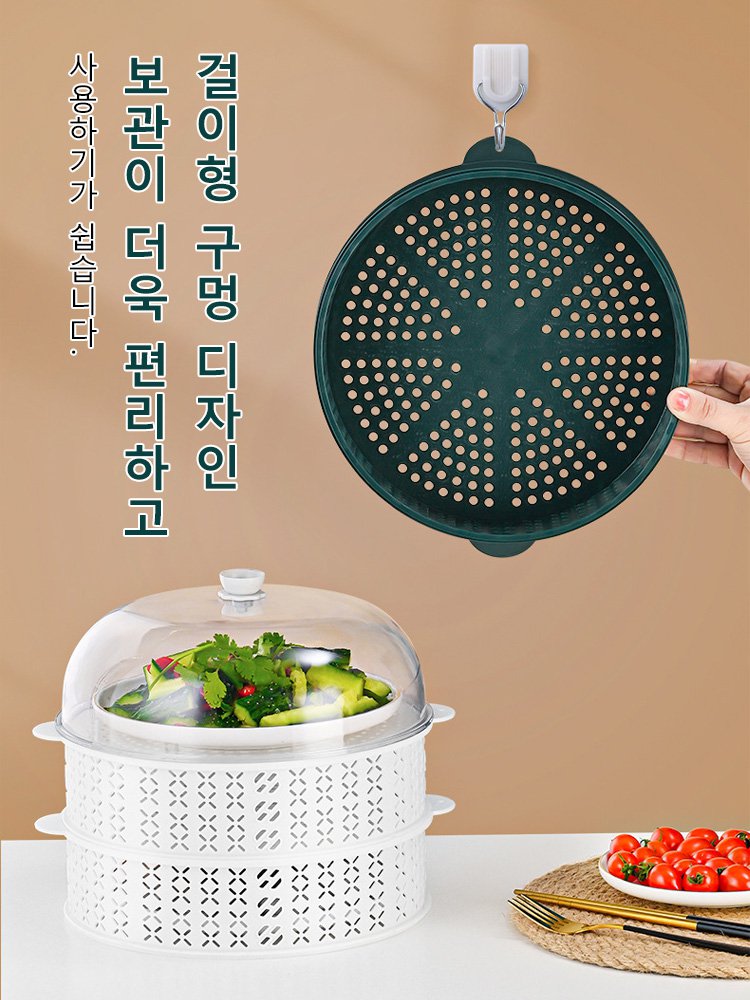 먼지 벌레 차단 펀칭 푸드 커버