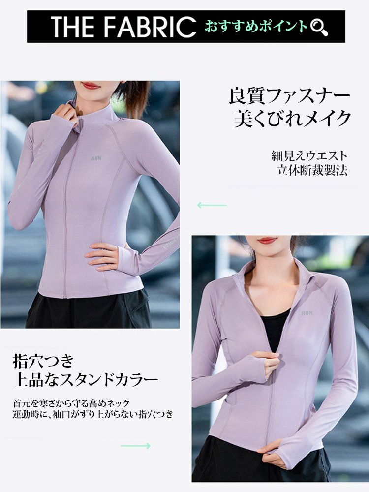 スポーツウェア上下セット