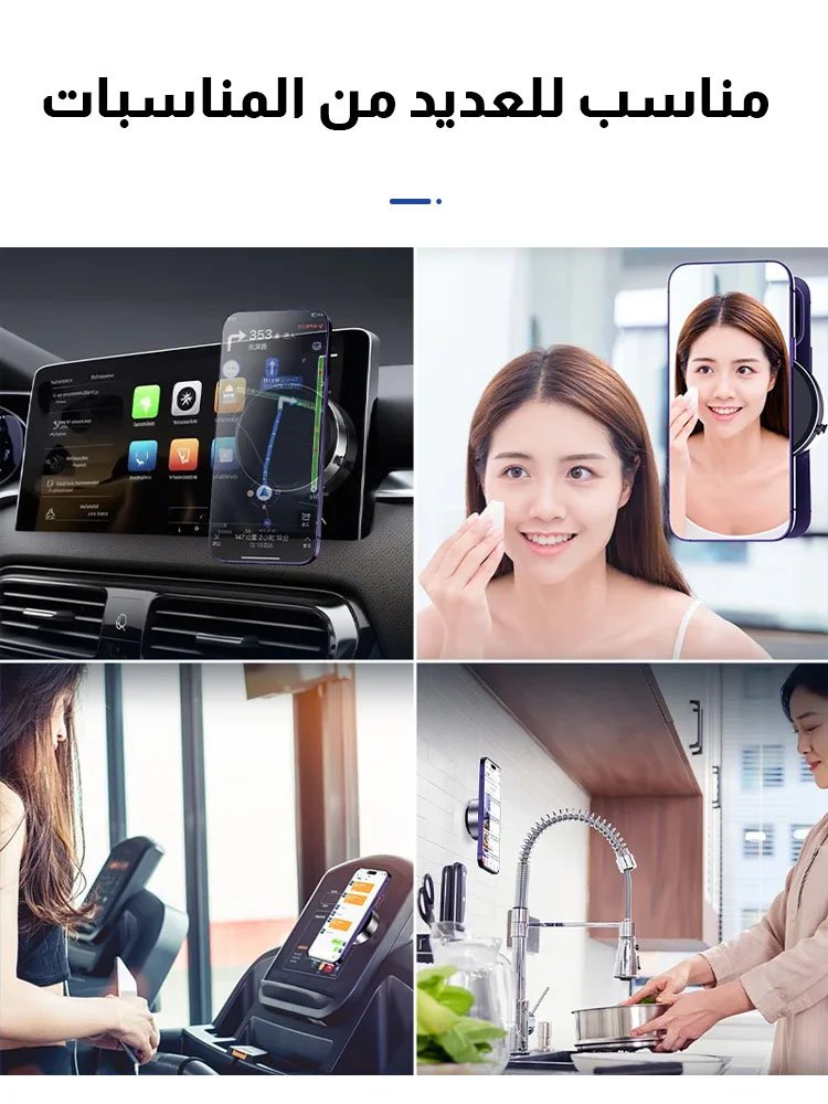 حامل هاتف مغناطيسي مضاد للجاذبية متعدد الوظائف