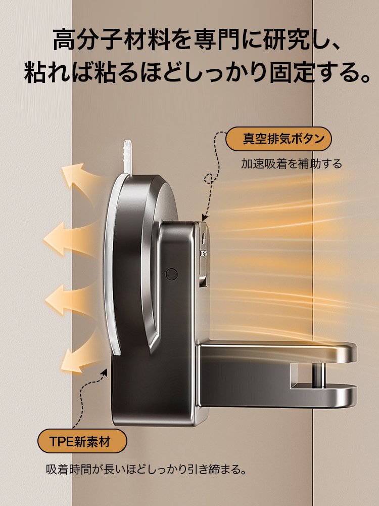 吸盤式物干し竿ホルダー