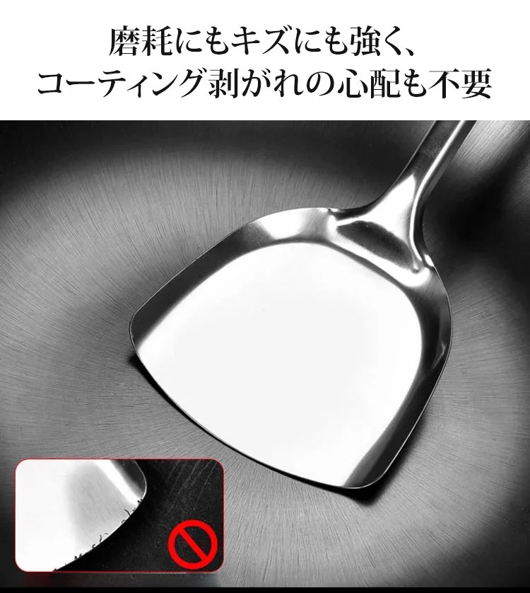 IH対応の鉄製フライパンの底面