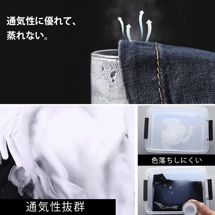 ストレートデニムパンツ