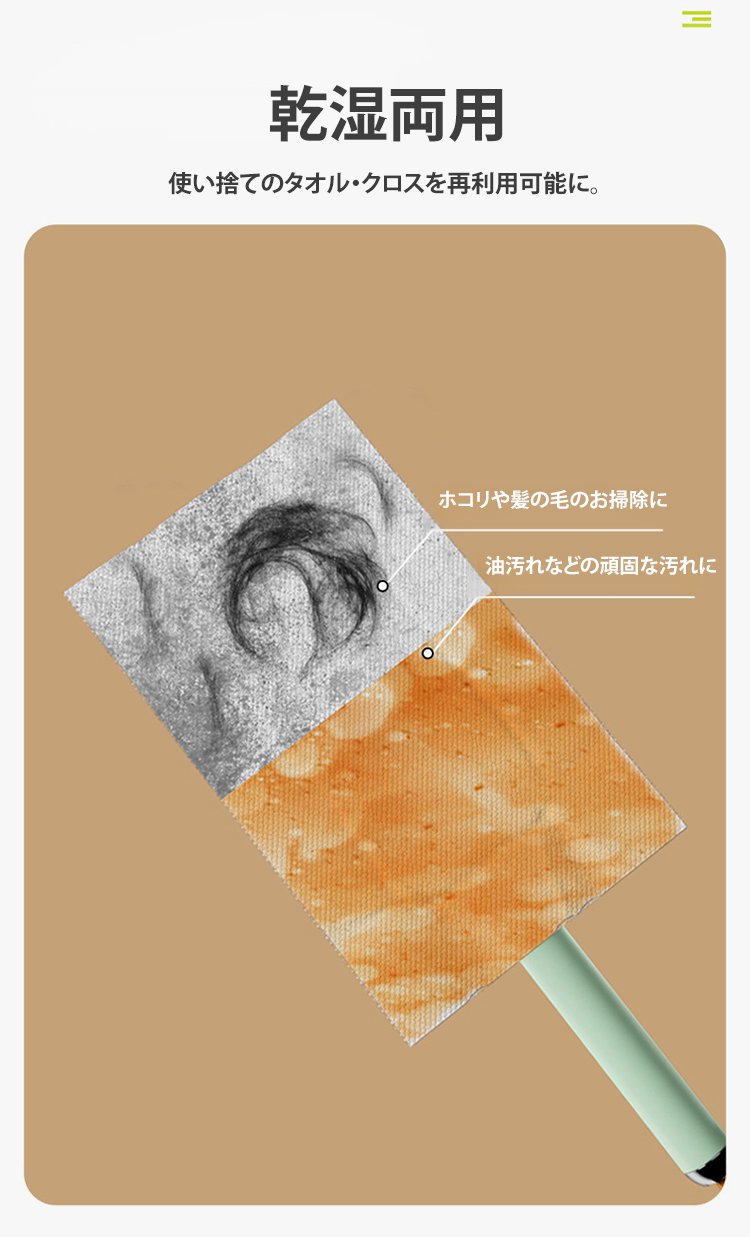 軽量ハンディモップの持ち手部分のアップ