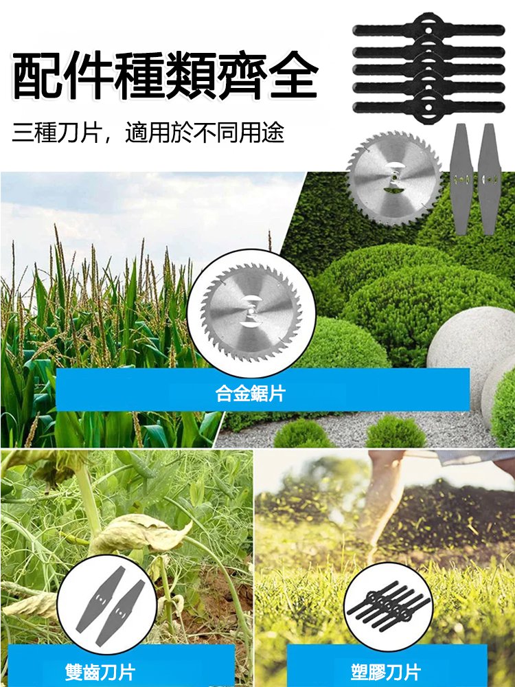 【一人秒除15畝】全銅馬達除草機