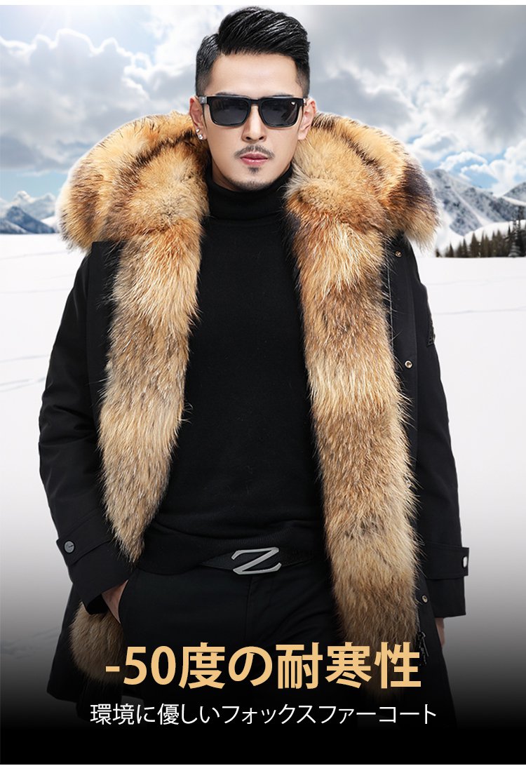 エレガントなレディースフォックスファーコート着用イメージ