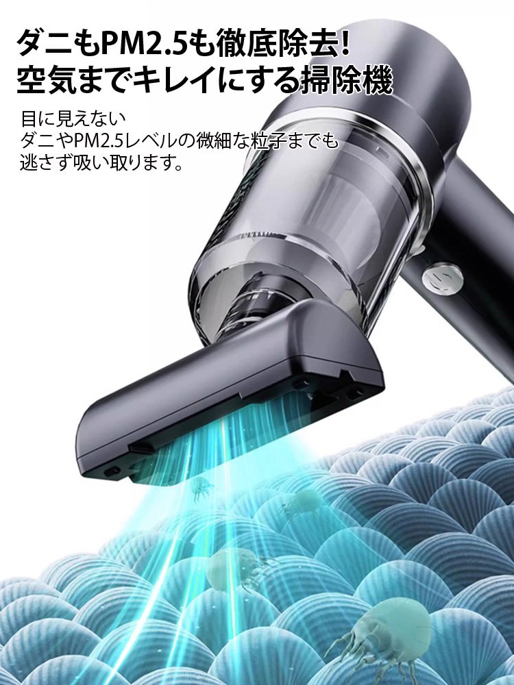 多機能ハンディクリーナー