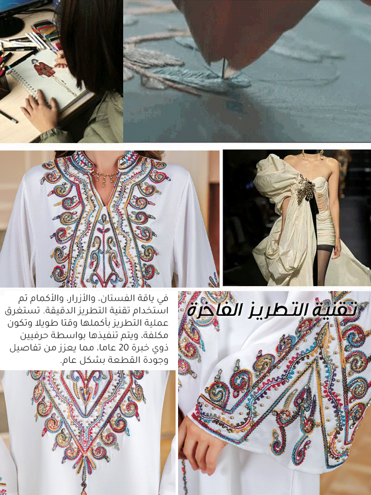 فستان جاكار مليء بالأناقة الأرستقراطية