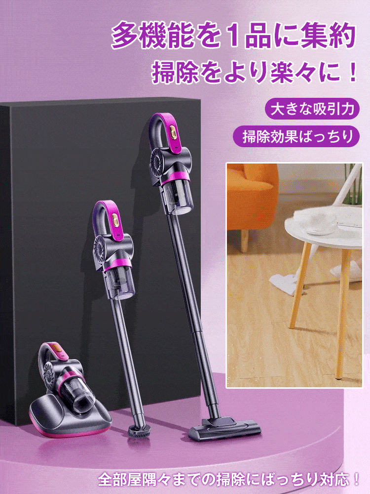 モップ掛け＆ゴミ吸引の2役in1掃除機