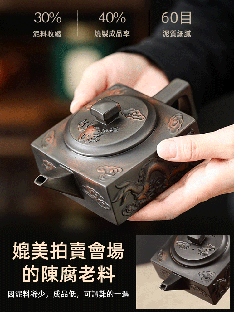 雲南紫陶名家全手工旋轉鳳鳴壺