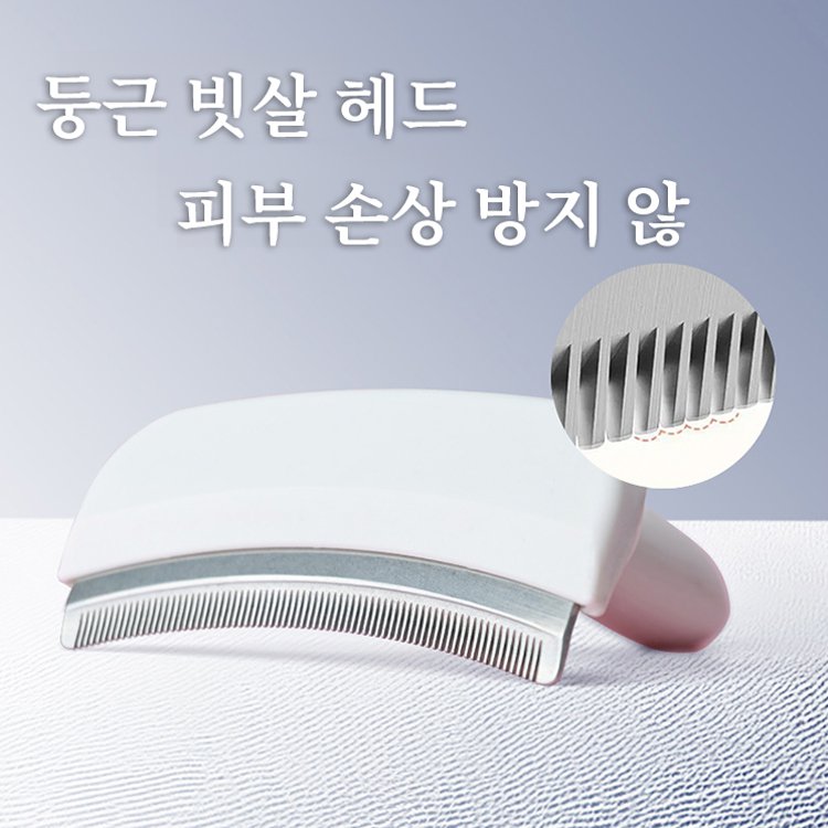펫 클린징 및 떠다니는 털 제거용 털 정리기