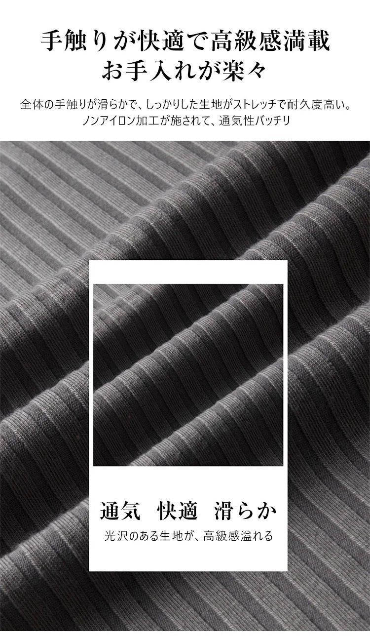 伸縮性を示す生地のアップ写真