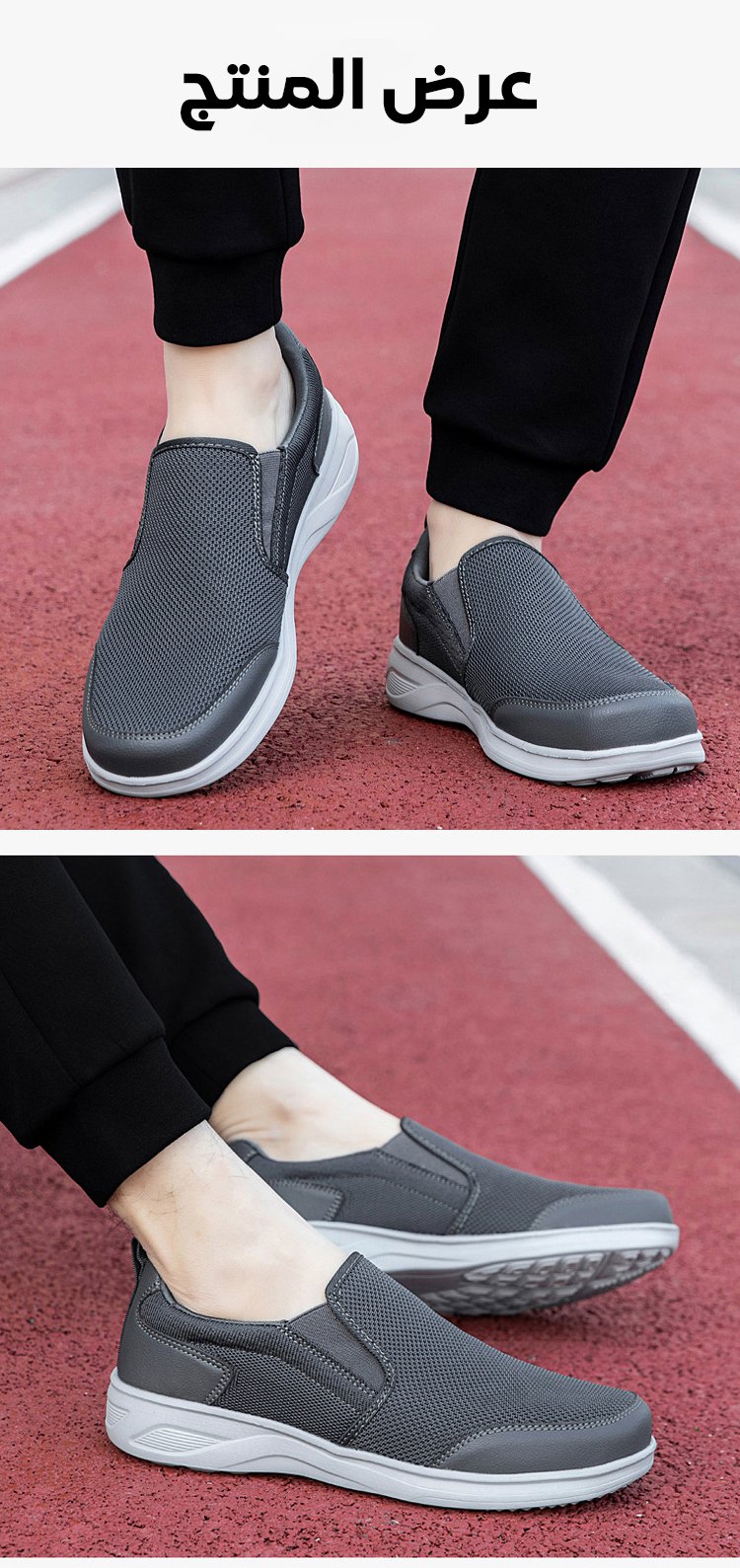 حذاء رجالي كاجوال مناسب للعمل والمناسبات