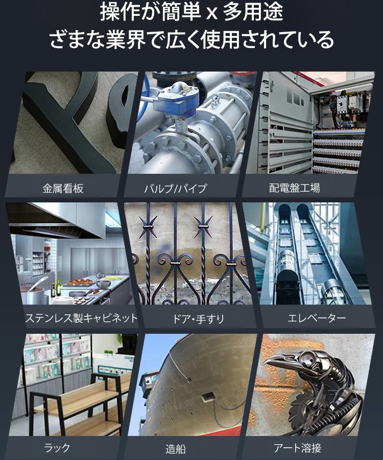 工業用レーザーはんだごて