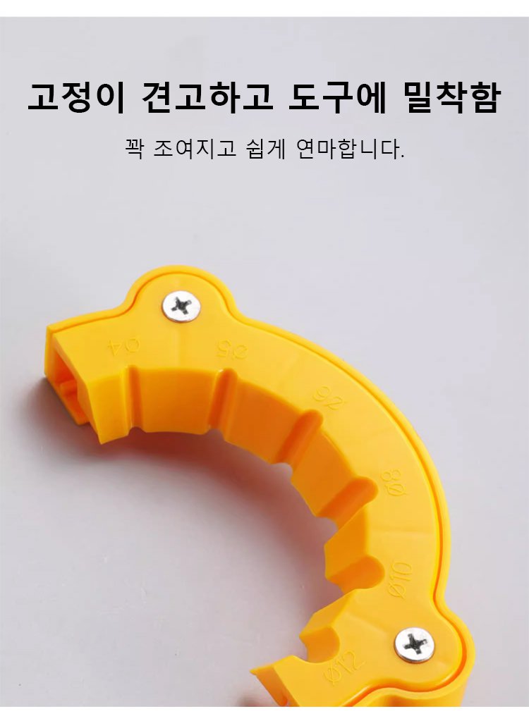 쉽고 빠른 드릴 비트 연마 솔루션