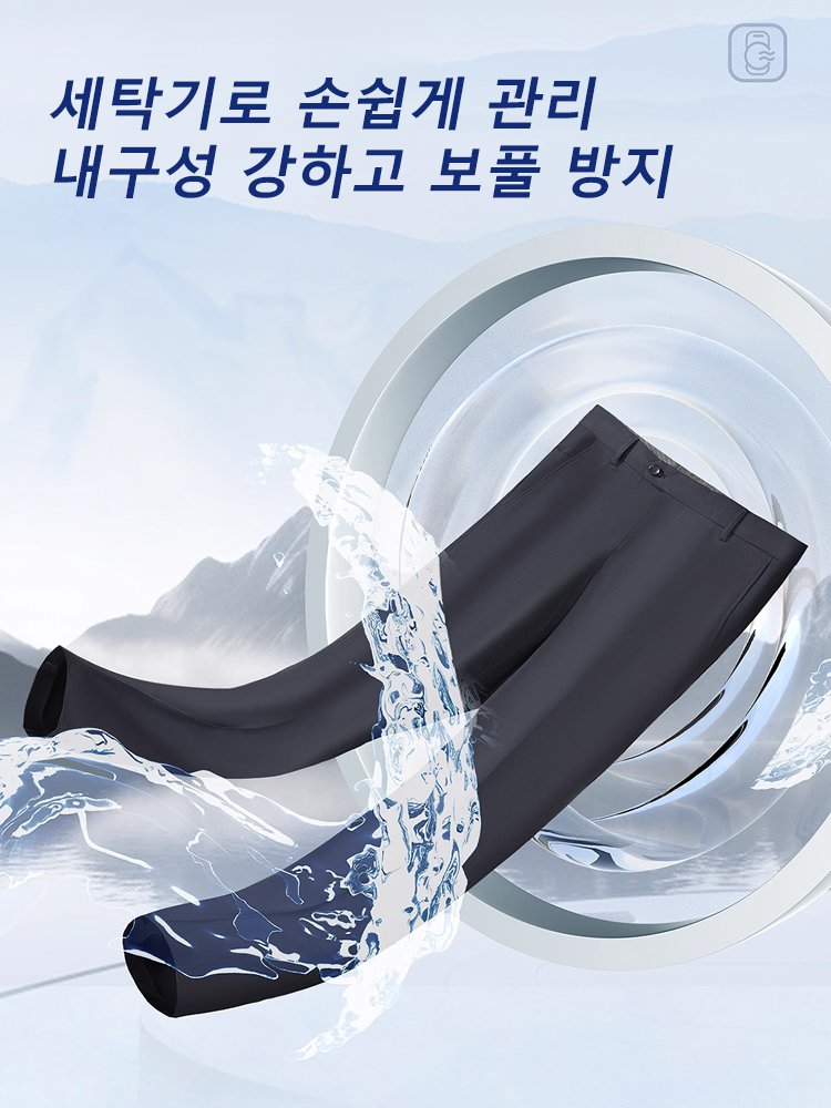 신상 드레이프  드레이프 고탄력 정장 팬츠