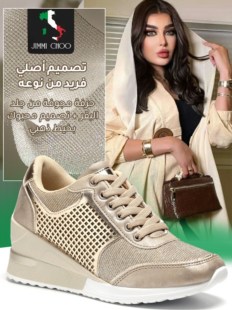 حذاء نسائي ناعم جيد التهوية مزين بخيط ذهبي مع كعب ويدج