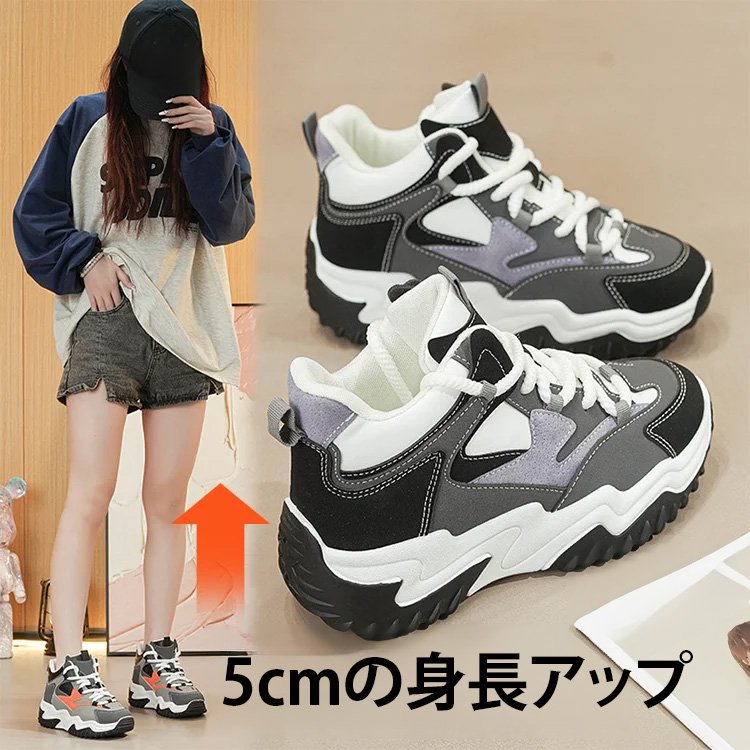 韓国スタイルレディース厚底スニーカー