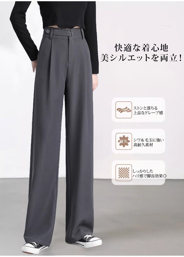 ワイドスラックスのサイドシルエット