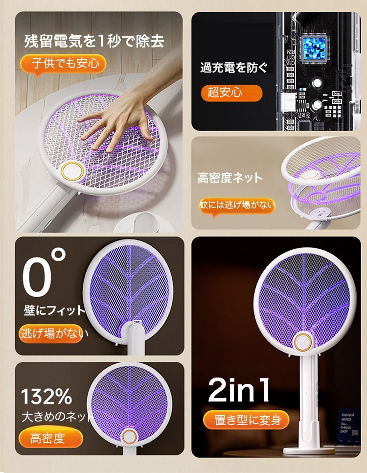 静音動作で快適な生活空間