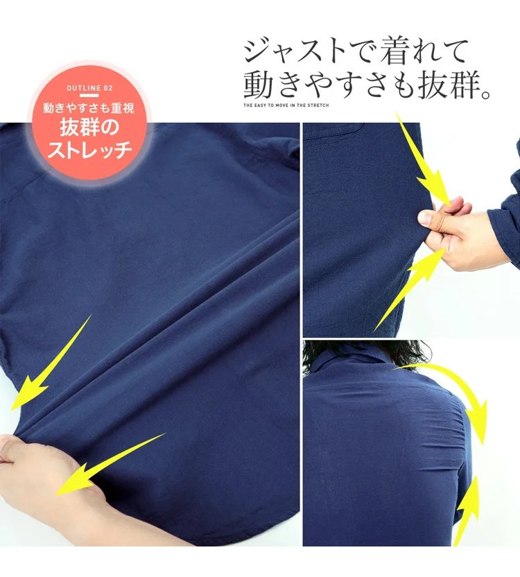 吸湿性に優れた涼しいメンズシャツのディテール