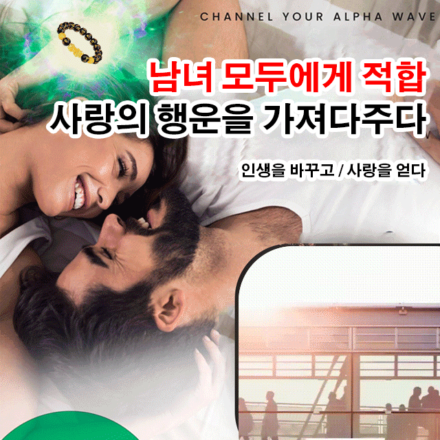 【재물운 전환 비휴】육자진언 금 비휴 팔찌