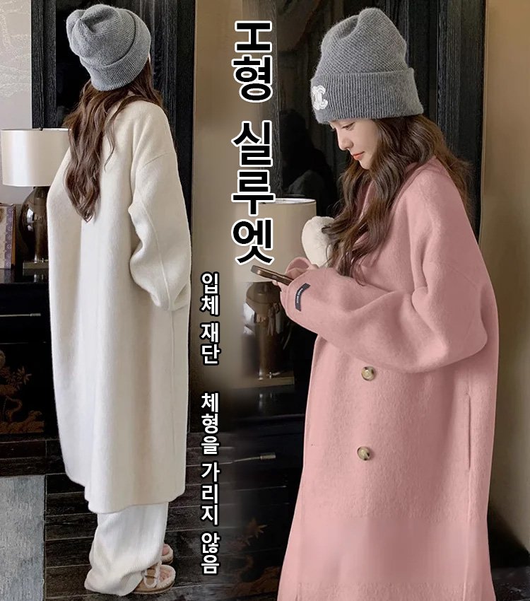 【2025NEW】날씬해 보이는 다운 안감 모직 코트