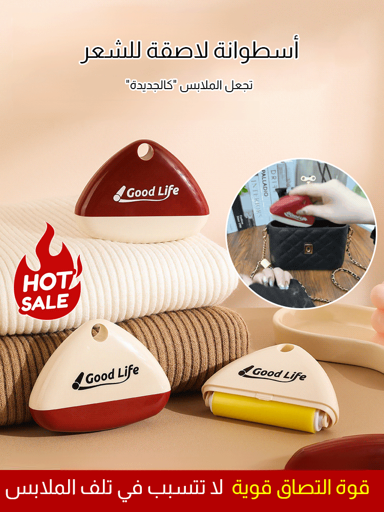 جهاز إزالة الوبر بتصميم هندسي فاخر قابل للغسل