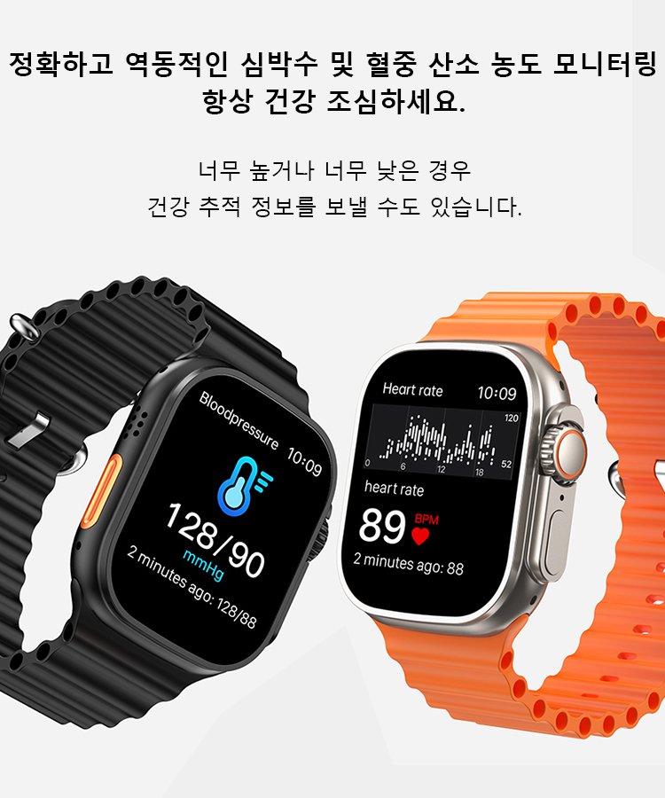 아이워치 멀티 세트