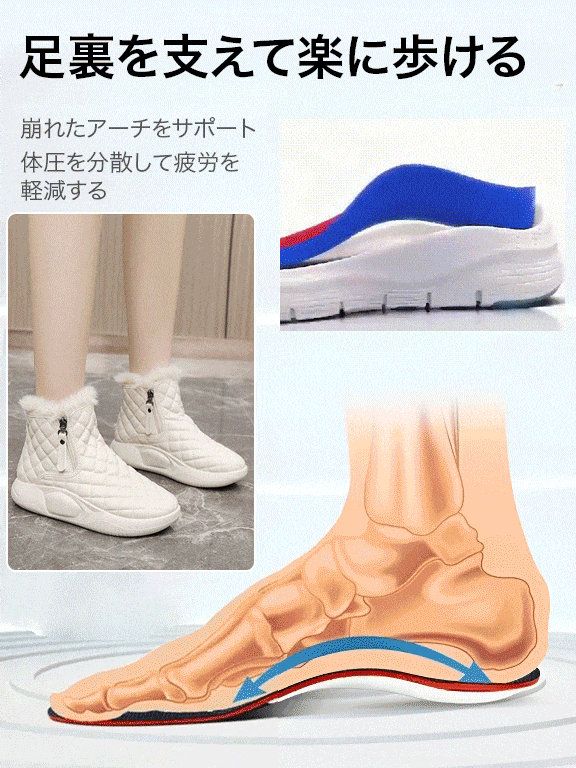 厚手の保温スノーブーツ