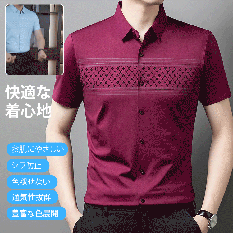 メンズプリント半袖シャツ