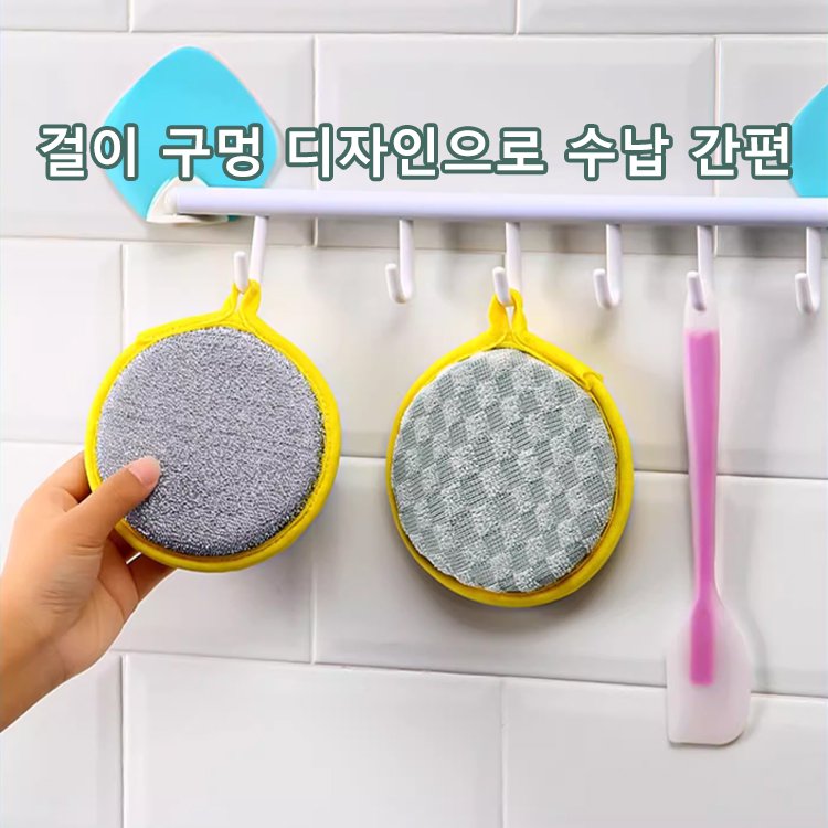 두꺼운 고탄성 양면 세척용 스펀지