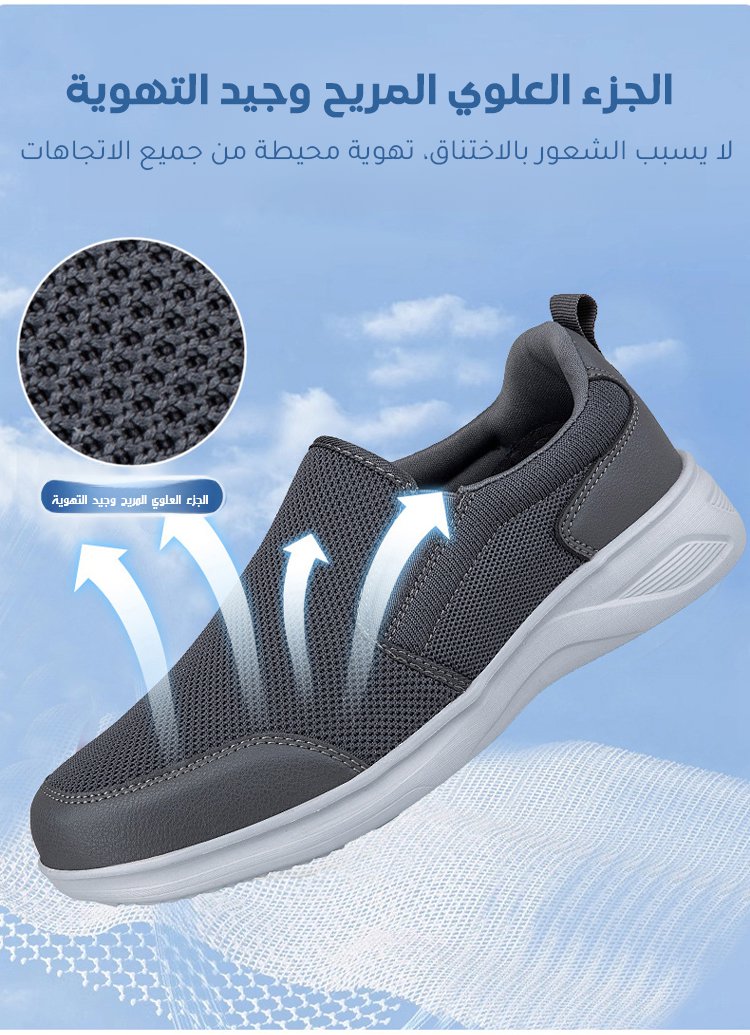 تفاصيل خامة أحذية Noorstep الرجالية