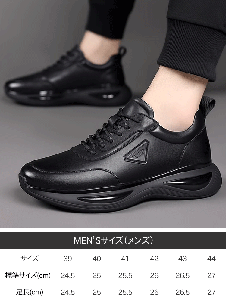 【高品質】カジュアルなレザーシューズ