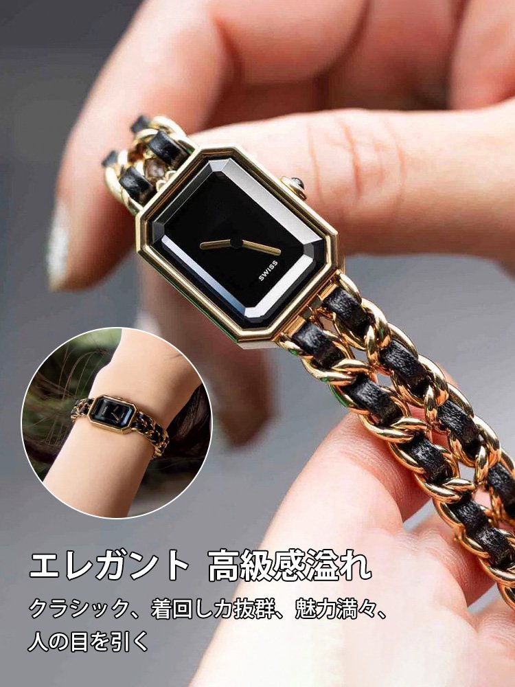 編みバンド腕時計