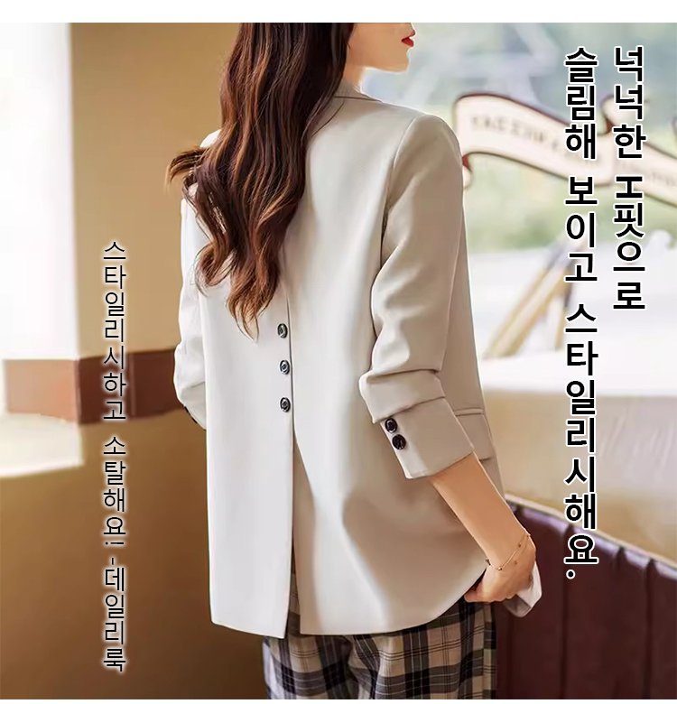 심플 자켓의 부드러운 원단과 디테일