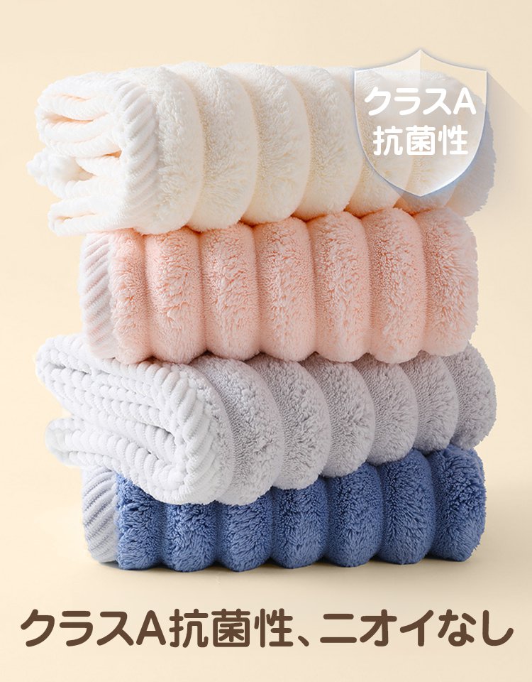 速乾性ヘアドライキャップ