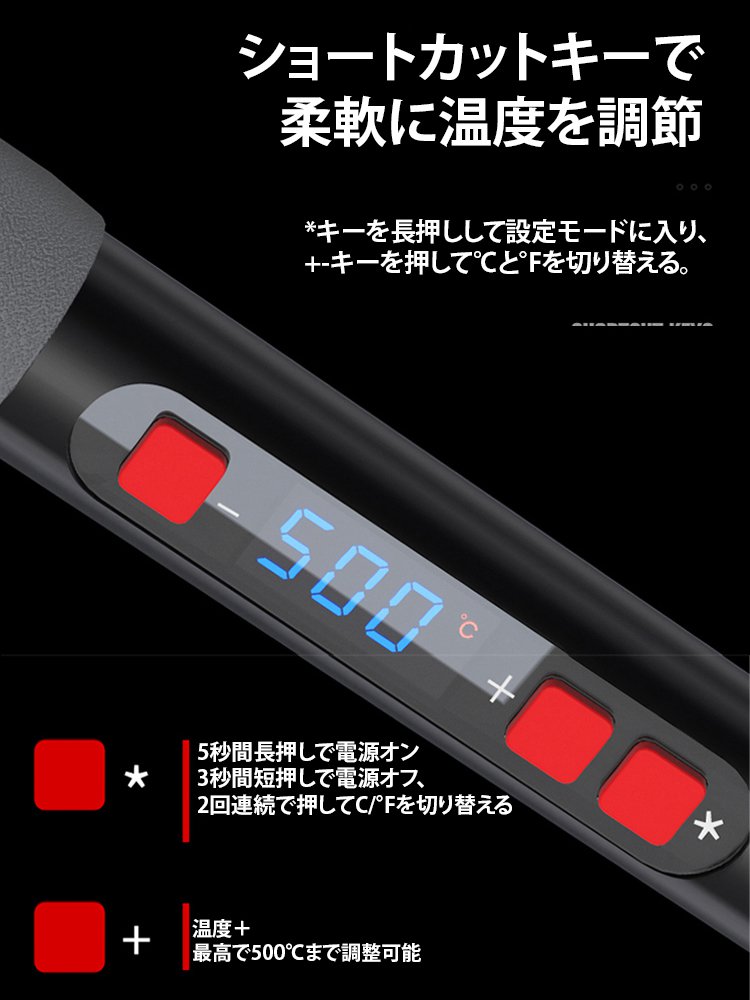 工業用レーザー溶接機セット