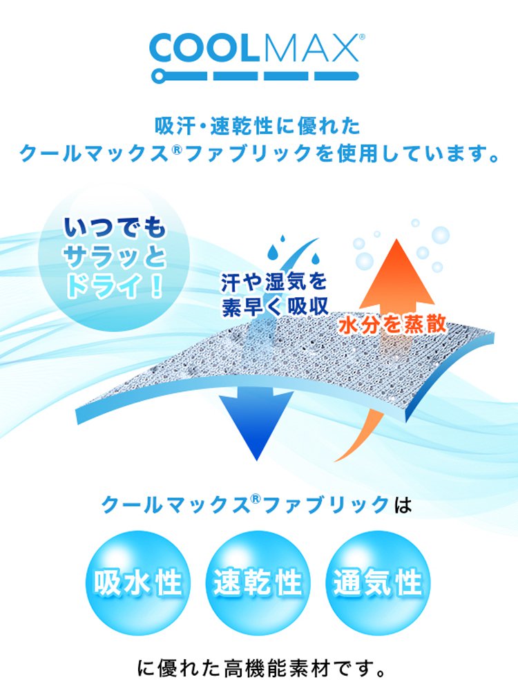 タトゥーデザインアームカバー