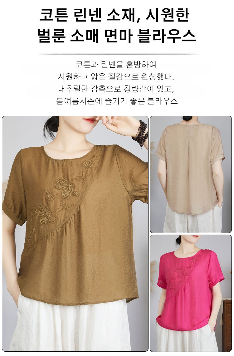 심플하고 세련된 솔리드 컬러 탑 옆모습